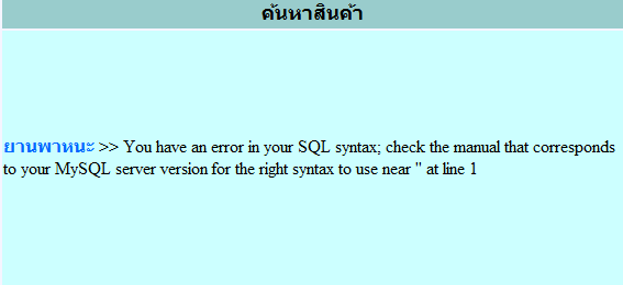 หลัง