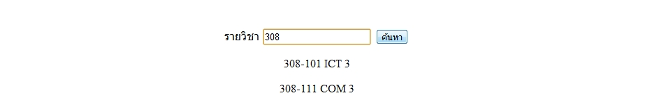 input