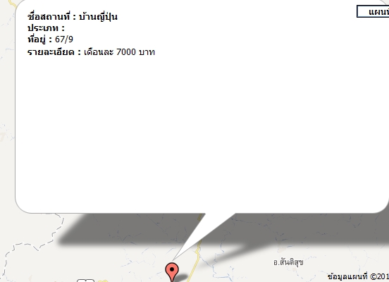 พะพะ