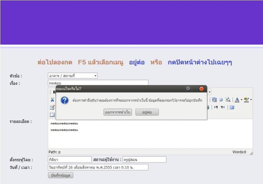 ภาพ 2