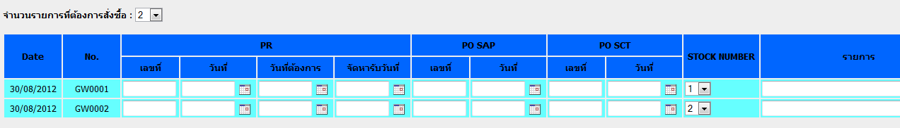 unselete 2 unselete 2