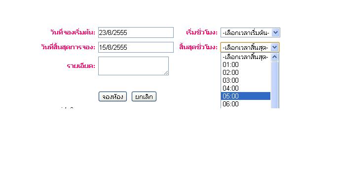 จากภาพโปรแกรม