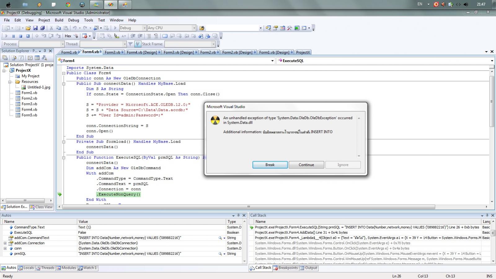 debug ครับ