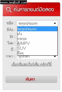 เหมือนงี้