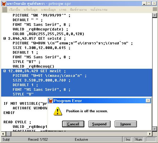 error-1