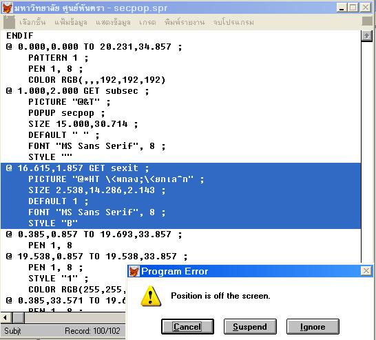 error-2