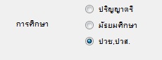 การศึกษา การศึกษา