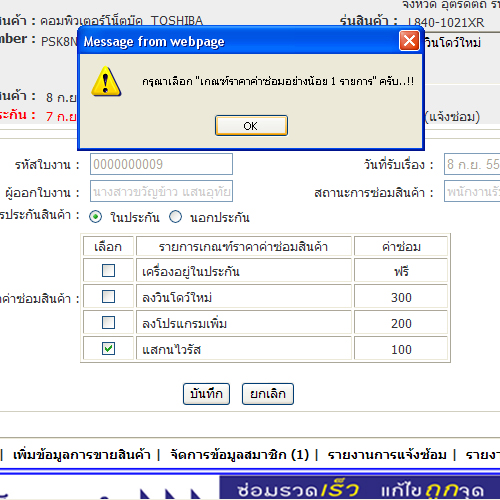 checkbox checkbox