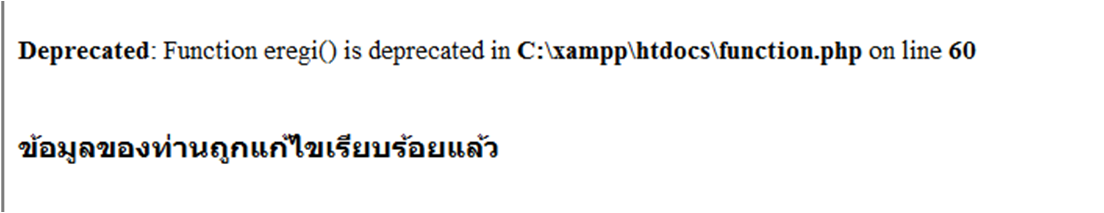เออเร่อ เออเร่อ