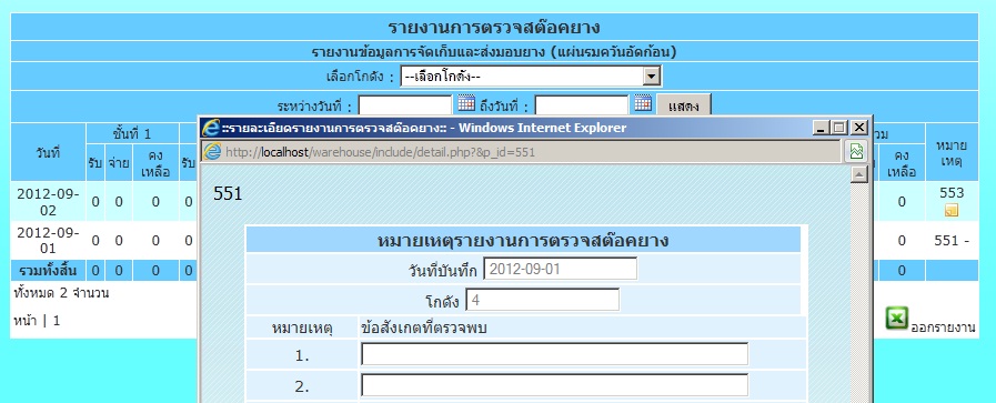 ขึ้นแบบนี้ครับ