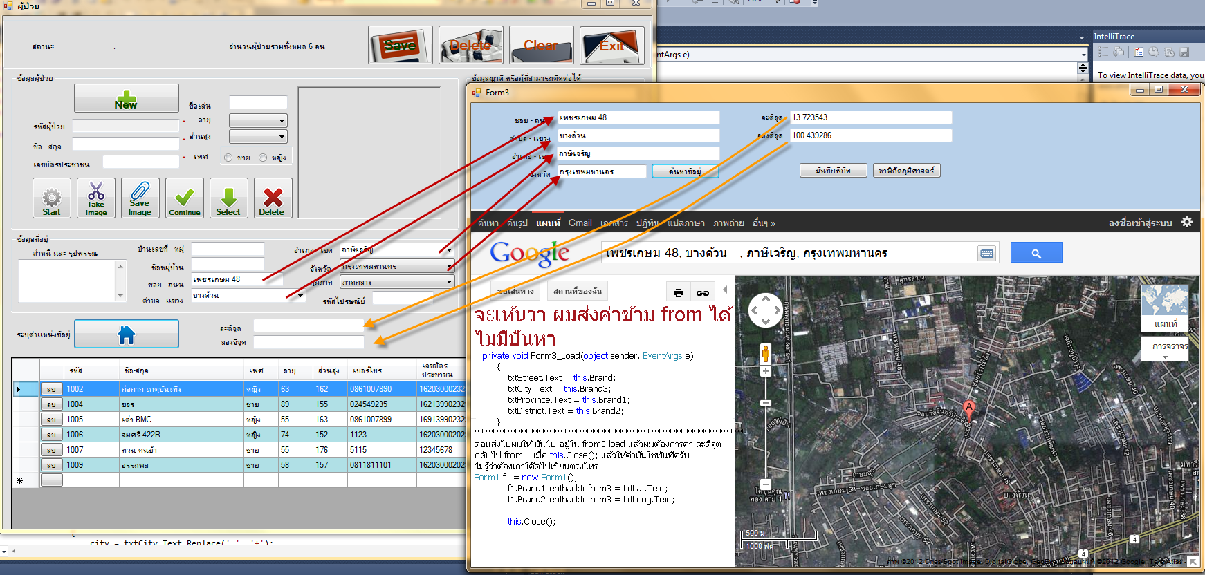 อีกที.