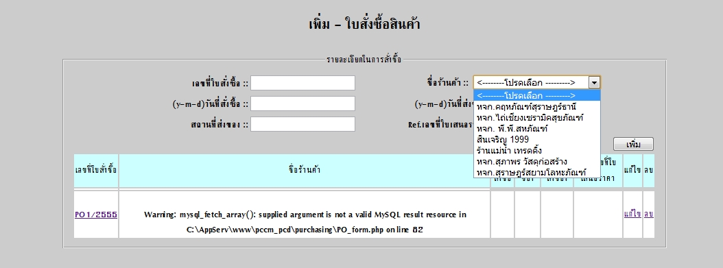 มม
