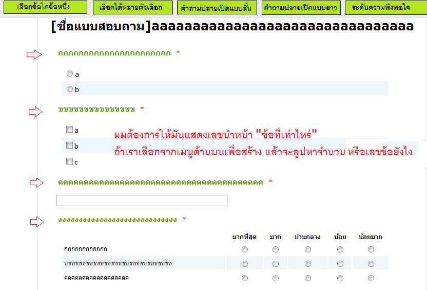 รูปตัวอย่างครับ