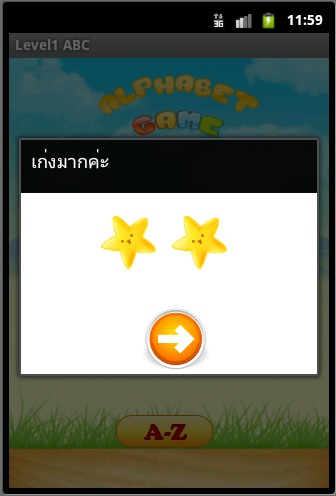 dialogbox