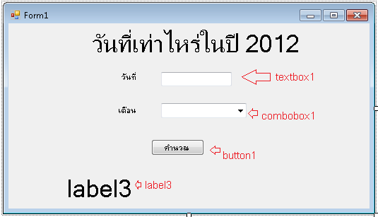 Formที่ใช้ Formที่ใช้