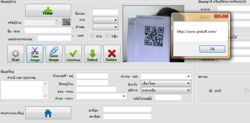 QRcode