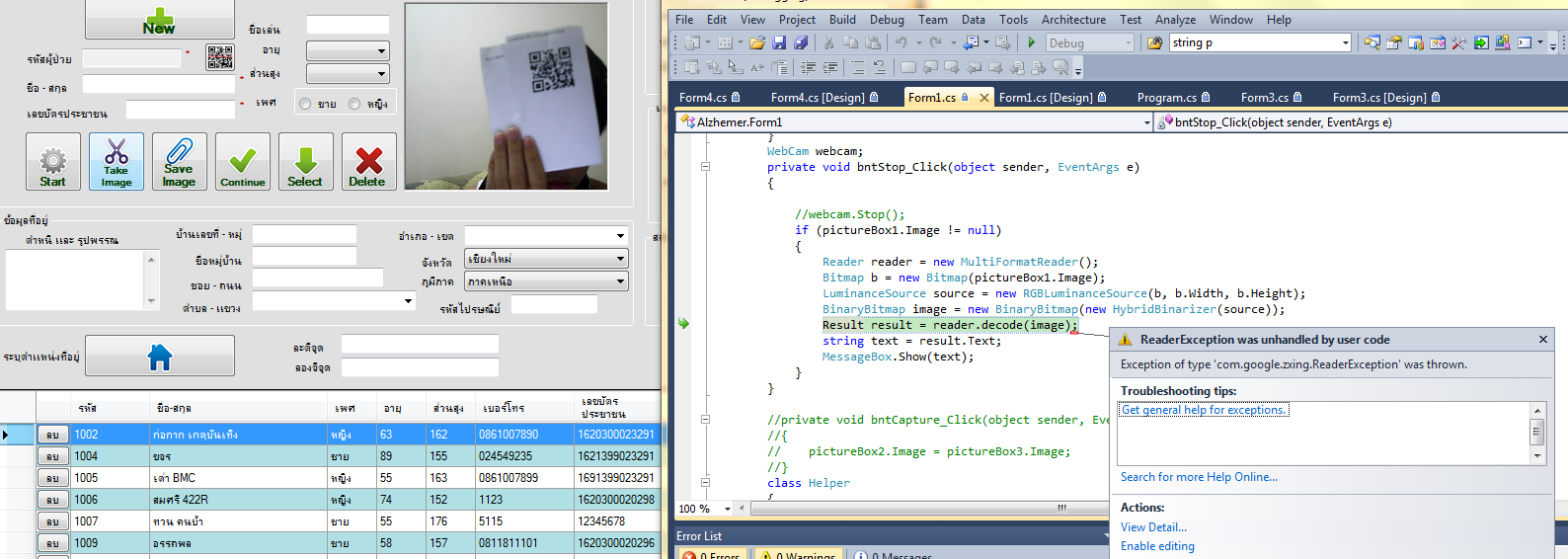debugger