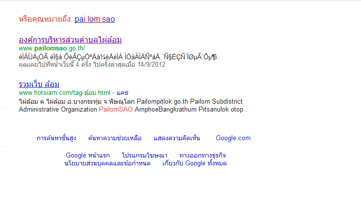 google