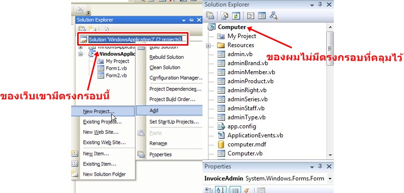 DeploymentProject