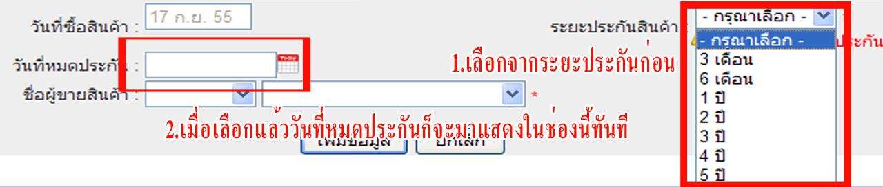 time_stop
