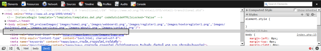 ภาพ