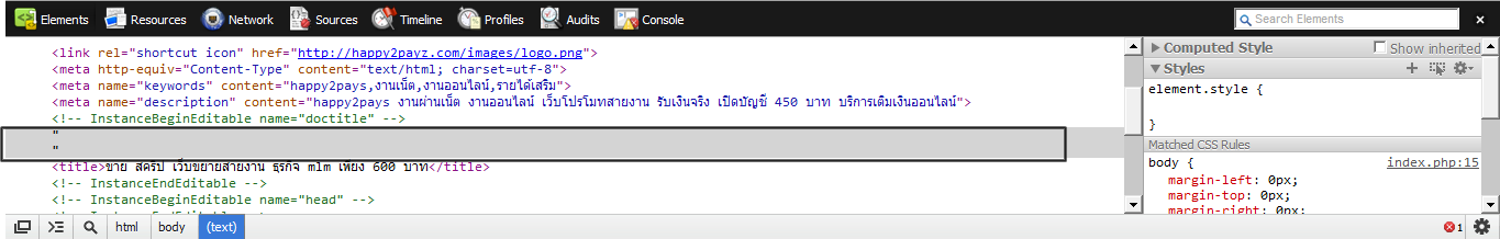 ภาพ