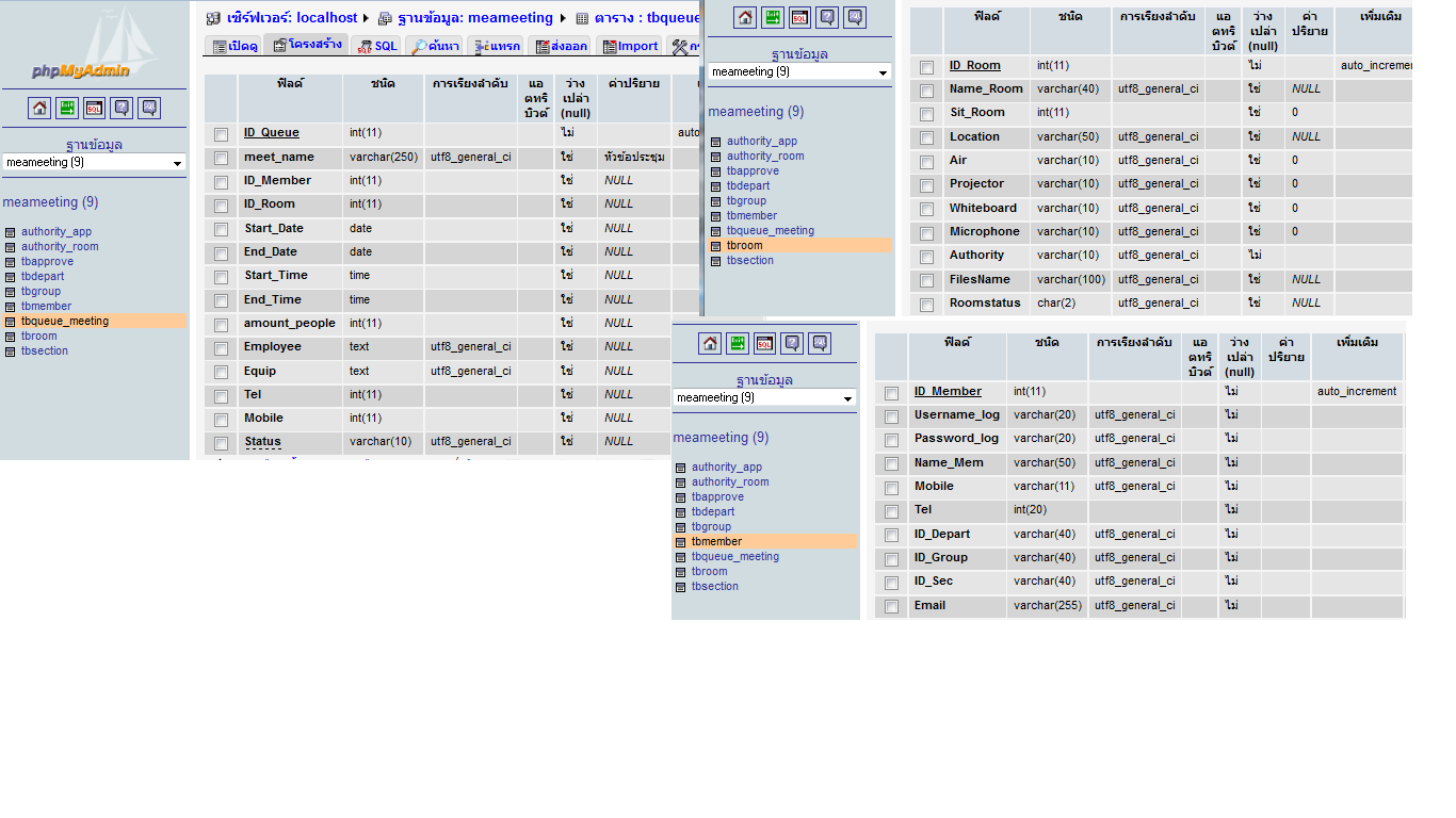 Database