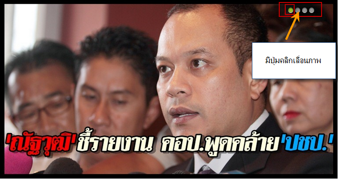 ตัวอย่าง ภาพ ลิงค์
