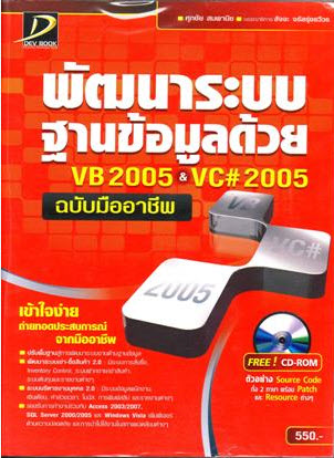 หนังสือ