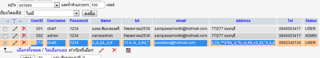 แบบนี้อะครับ