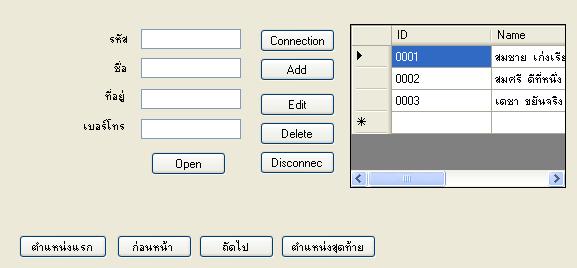 ตัวอย่าง นะครับ ตัวอย่าง นะครับ