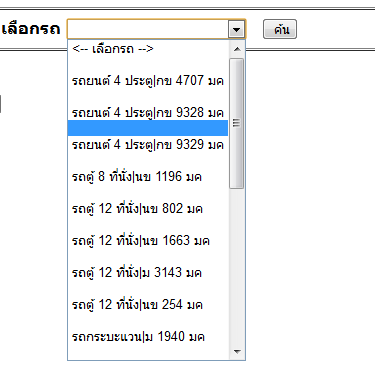 ช่องว่างสีน้ำเงินครับ