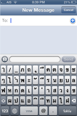 iOS 6 Update iOS 6 Update