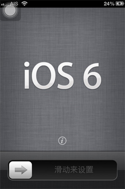 iOS 6 Update