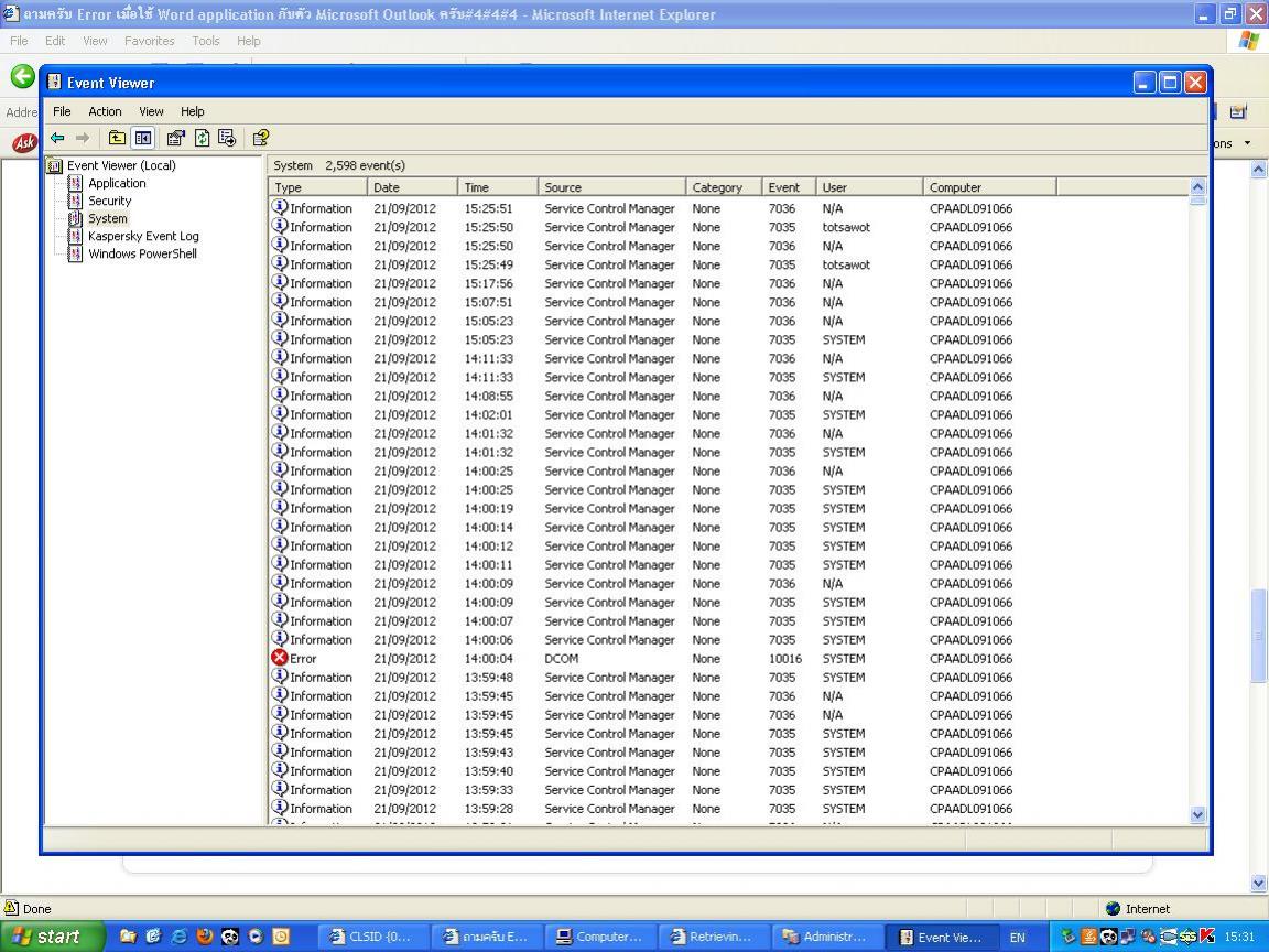 event viewer event viewer