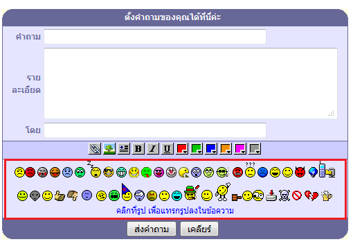 ตัวอย่างภาพ