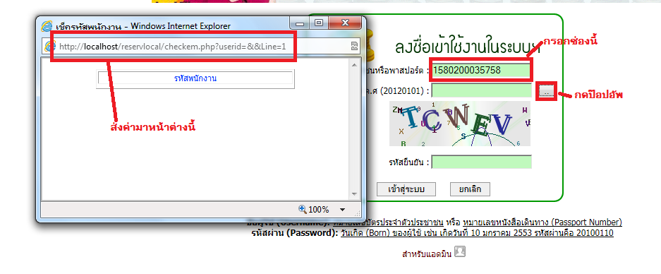 popup popup