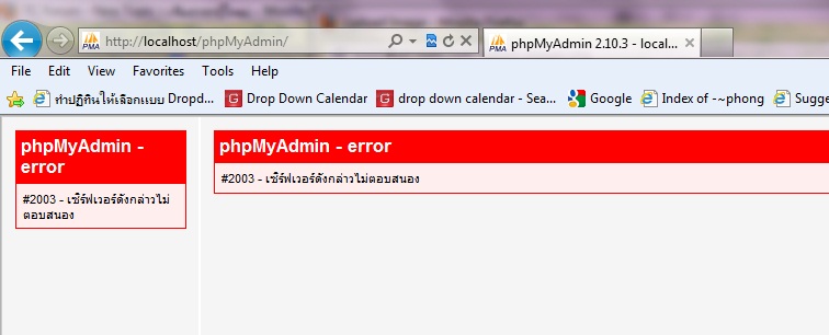 มันฟ้องแบบนี้คะ