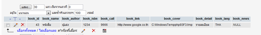 url ใน database คนละอันกับ CODE url ใน database คนละอันกับ CODE
