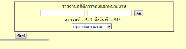 ภาพนี้ครับ