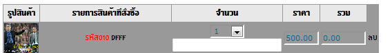 ตัวอย่าง