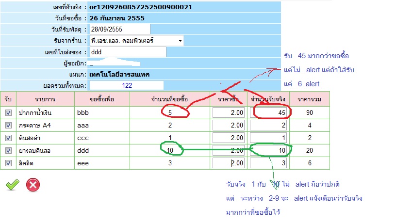 alert1_nuke