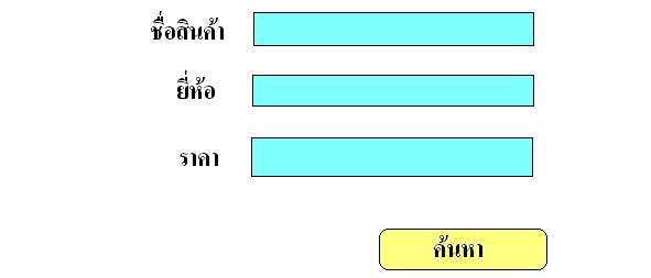 search