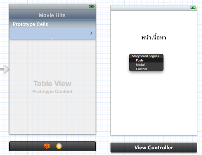link ซักหน่อย
