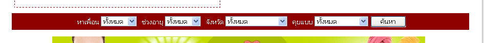 ค้นหาหลายช่อง