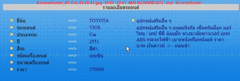กก