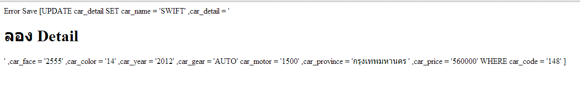 Error www.caryour.com