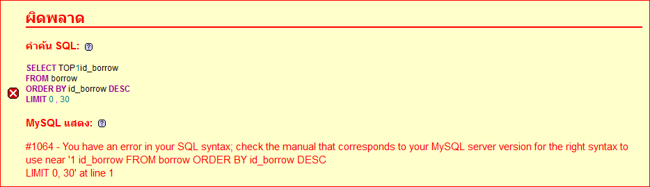 syntax error