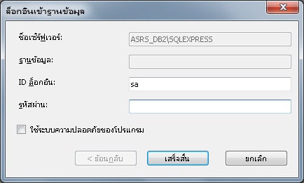 Not Connect
