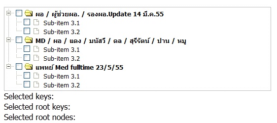 หน้าจอปัจจุบัน หน้าจอปัจจุบัน